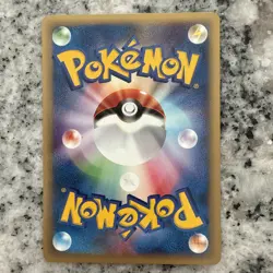 Karen's Flareon Pokemon Card Japanese 089/141 Vs-Series 1st Edition - Image 2