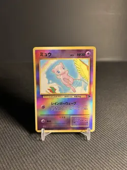 Pokemon TCG Mew No. 151 Japanese Southern Island Reverse Holo Promo MP - Image 1