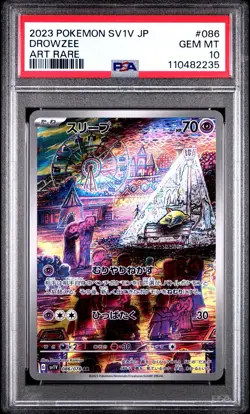2023 POKEMON JPN SV1V-VIOLET EX ART RARE #086 DROWZEE PSA 10 - Image 1