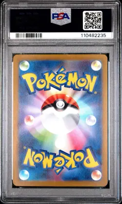 2023 POKEMON JPN SV1V-VIOLET EX ART RARE #086 DROWZEE PSA 10 - Image 2