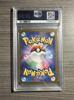 2023 POKEMON JPN SV1V-VIOLET EX ART RARE #086 DROWZEE PSA 10 - Image 5