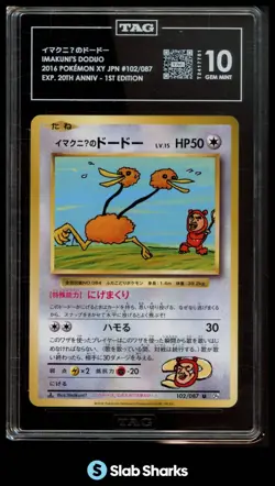 2016 POKEMON XY JPN IMAKUNI'S DODUO 20TH ANNIVERSARY 1ST EDITION TAG 10 - Image 1