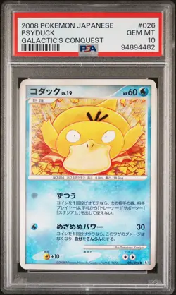 2008 POKEMON JPN GALACTIC'S CONQUEST #026 PSYDUCK PSA 10 - Image 1