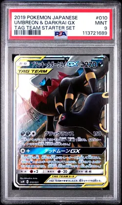 US SELLER PSA 9 Umbreon & Darkrai GX 010/031 Tag Team Japanese Pokemon - Image 1