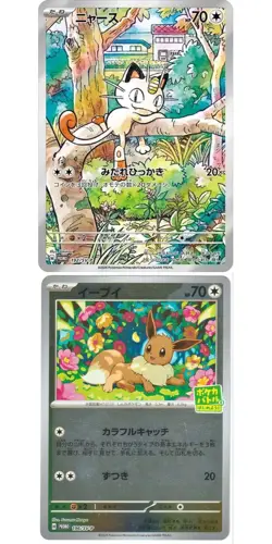 Pokemon PROMO Set Eevee & Meowth Wooper Suicune Duraludon 4 Cards 192-195/SV-P - Image 1