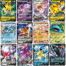 50 Card Japanese Pokemon TCG Bulk Lot Ultra Rare Guaranteed! - Image 1