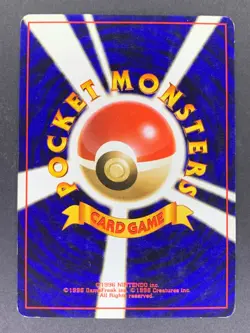 Quagsire No.195 Gold, Silver, to a New World Neo Genesis Japanese Pokemon Card - Image 3