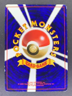 Quagsire No.195 Gold, Silver, to a New World Neo Genesis Japanese Pokemon Card - Image 5