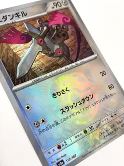 Pokemon Card Doublade Master Ball Holo - 110/187 SV8a Terastal Fest ex JAPAN - Image 2