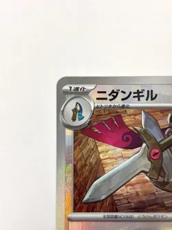 Pokemon Card Doublade Master Ball Holo - 110/187 SV8a Terastal Fest ex JAPAN - Image 3