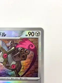 Pokemon Card Doublade Master Ball Holo - 110/187 SV8a Terastal Fest ex JAPAN - Image 4