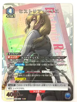 UNION ARENA Card Historia Reiss SR (PAR) UA23BT/AOT-1-022 Attack on Titan JAPAN - Image 1