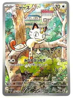 Pokemon Card Meowth 192/SV-P Start Deck Generations Special Battle Set JAPAN - Image 1