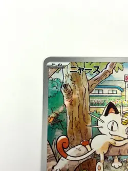 Pokemon Card Meowth 192/SV-P Start Deck Generations Special Battle Set JAPAN - Image 2