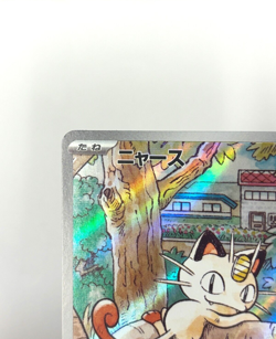 Pokemon Card Meowth 192/SV-P Start Deck Generations Special Battle Set JAPAN - Image 3