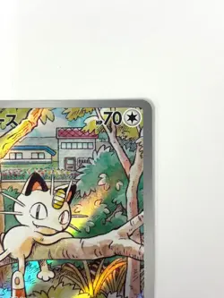 Pokemon Card Meowth 192/SV-P Start Deck Generations Special Battle Set JAPAN - Image 4