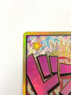 ONE PIECE DON !! Card Uta (Gold Frame) PRB-01 THE BEST JAPAN - Image 2
