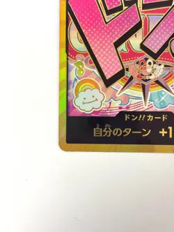 ONE PIECE DON !! Card Uta (Gold Frame) PRB-01 THE BEST JAPAN - Image 4