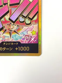ONE PIECE DON !! Card Uta (Gold Frame) PRB-01 THE BEST JAPAN - Image 5
