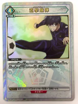 UNION ARENA Card Yoichi Isagi UA12BT BLK-1-065 R (PAR) Blue Lock JAPAN - Image 1