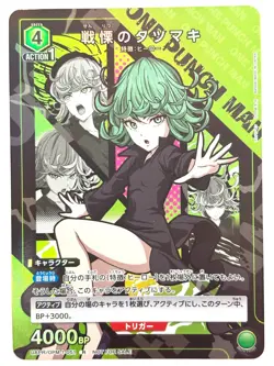 LP EX UNION ARENA Card Tatsumaki UAPR/OPM-1-051 PROMO One-Punch Man JAPAN - Image 1