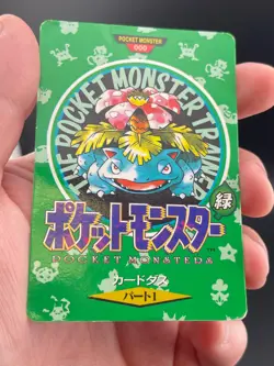 Venusaur Town Map 000 Bandai Carddass Part 1 Green - Japanese Pokemon Card MP/HP - Image 3