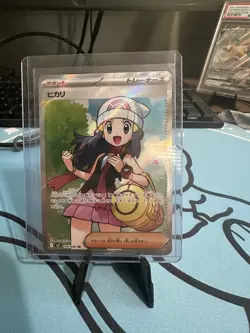 Dawn SR 106/080 M2 Inferno X Pokemon Card Japanese MEGA USA Seller Near Mint NM - Image 1
