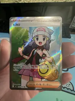 Dawn SR 106/080 M2 Inferno X Pokemon Card Japanese MEGA USA Seller Near Mint NM - Image 3