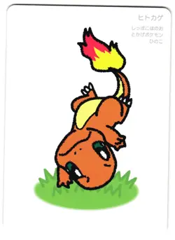 CHARMANDER - NM - TARUKA POKEMON CENTER PROMO 2025 JAPANESE PLAYING CARD - Image 1