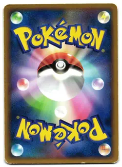 KANGASKHAN 063/080 - MP - CLASH AT THE SUMMIT COMMON JAPANESE POKEMON CARD - Image 2