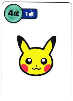 PIKACHU 4TH PLACE - NM - TARUKA POKEMON CENTER PROMO 2025 JAPANESE PLAYING CARD - Image 1