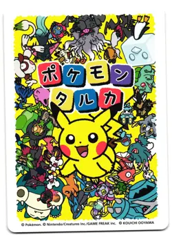 MEOWTH - NM - TARUKA POKEMON CENTER PROMO 2025 JAPANESE PLAYING CARD - Image 2