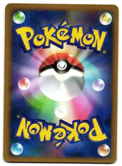 LEDIAN 011/070 - MP - SOULSILVER COLLECTION RARE JAPANESE POKEMON CARD - Image 2