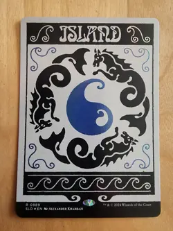 MTG Island (rainbow foil) Secret Lair Bonus Card 0889 NM - Image 1