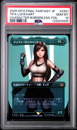 ✨ TIFA LOCKHART 0391 PSA 10 GEM MINT CHARACTER BORDERLESS FOIL 2025 MTG JP - Image 1
