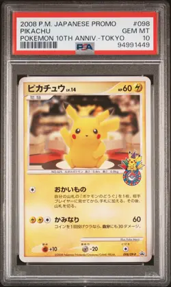 2008 POKEMON JPN PROMO 10TH ANV (POKEMON CENTER TOKYO) #098 PIKACHU PSA 10 - Image 1