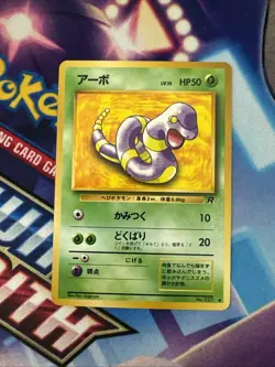 Japanese Pokemon TCG - Ekans Rocket Gang Regular - Vintage - NM - Image 1
