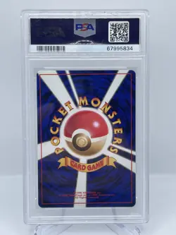1996 Pokemon Japanese Basic Zapdos #145 Japanese PSA 9 - Image 2