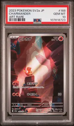 2023 POKEMON JPN SV2A-POKEMON 151 ART RARE #168 CHARMANDER PSA 10 - Image 1