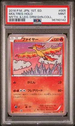 2016 POKEMON JPN MYTHICAL & LEGEND DREAM SHINE COLL 1ST ED MOLTRES-HOLO PSA 9 - Image 1