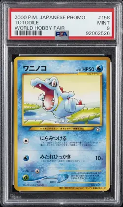 2000 POKEMON JPN PROMO WORLD HOBBY FAIR #158 TOTODILE PSA 9 - Image 1