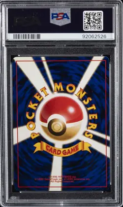 2000 POKEMON JPN PROMO WORLD HOBBY FAIR #158 TOTODILE PSA 9 - Image 2
