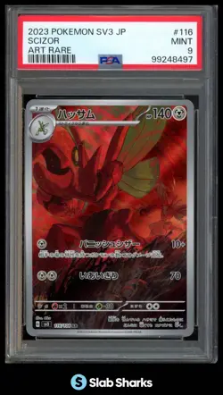 2023 POKEMON RULER OF BLACK FLAME SCIZOR ART RARE (JAPANESE) PSA 9 - Image 1