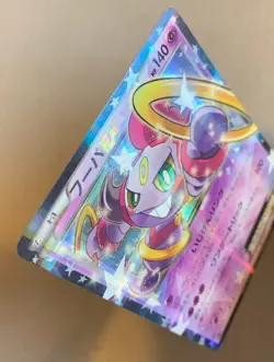 Pokemon Hoopa Ex 012/027 1st Edition Holo CP2 Jap - Image 2