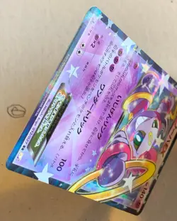 Pokemon Hoopa Ex 012/027 1st Edition Holo CP2 Jap - Image 3