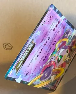 Pokemon Hoopa Ex 012/027 1st Edition Holo CP2 Jap - Image 4