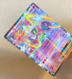 Pokemon Hoopa Ex 012/027 1st Edition Holo CP2 Jap - Image 5