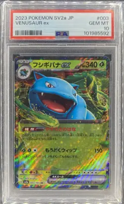 Pokemon Japanese Venusaur ex PSA 10 003/165 SV2a Pokemon Card 151 - Image 1