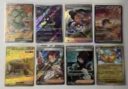 Lot Of 8 POKEMON CARDS - 2JPN & 6ENG - All Pack Fresh - Gastly/Dragonite +6 - Image 1