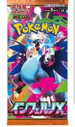 Pokemon Trading Card Game MEGA Expansion Pack: Inferno X Box - Image 2